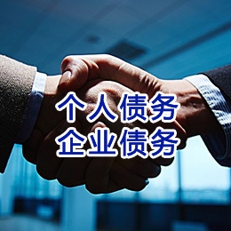 大成镇追债公司