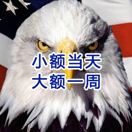 大成镇要账公司